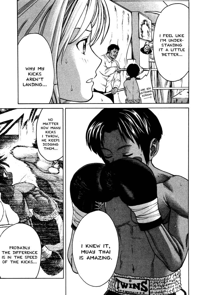 Page 3 Chapter 180 Little Lord of Karate
