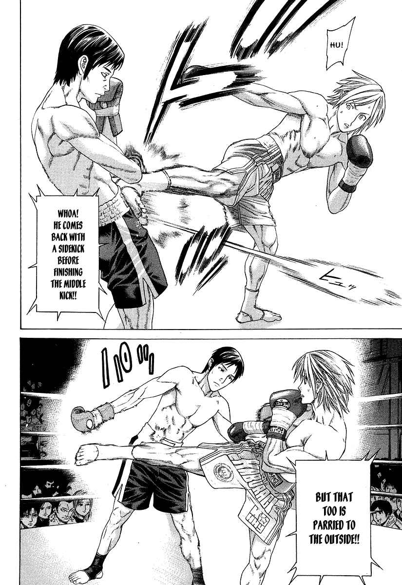 Page 11 Chapter 315 Little Lord of Karate