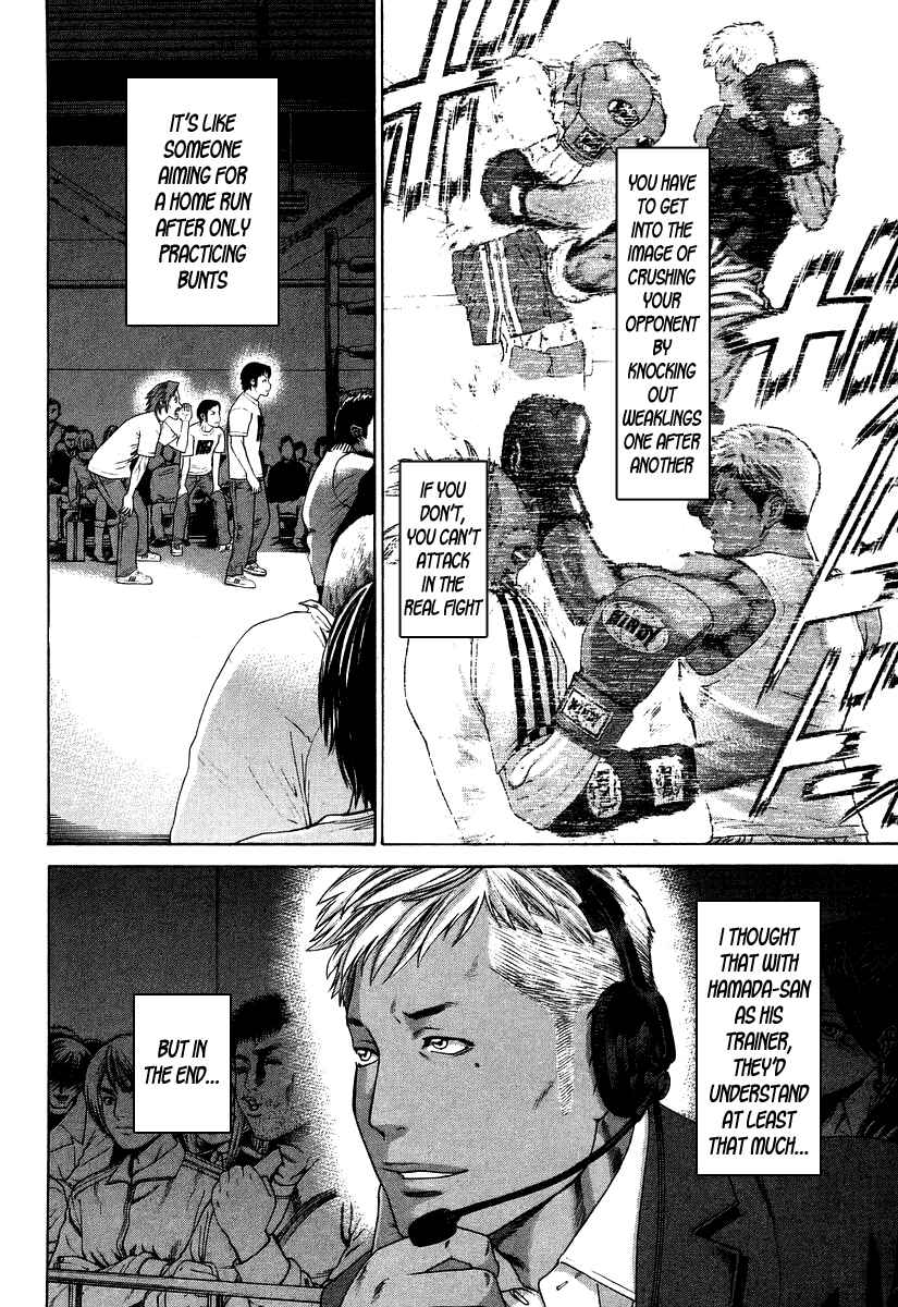 Page 15 Chapter 315 Little Lord of Karate