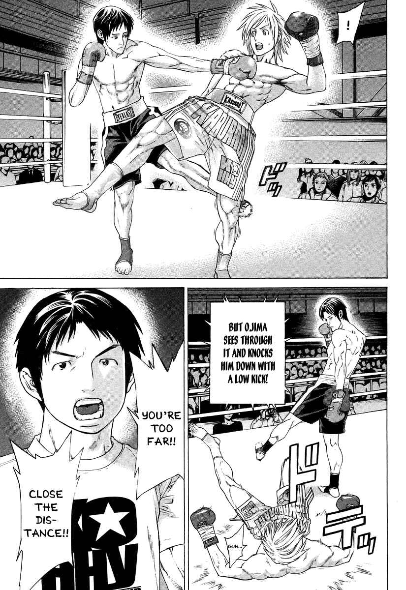 Page 4 Chapter 315 Little Lord of Karate