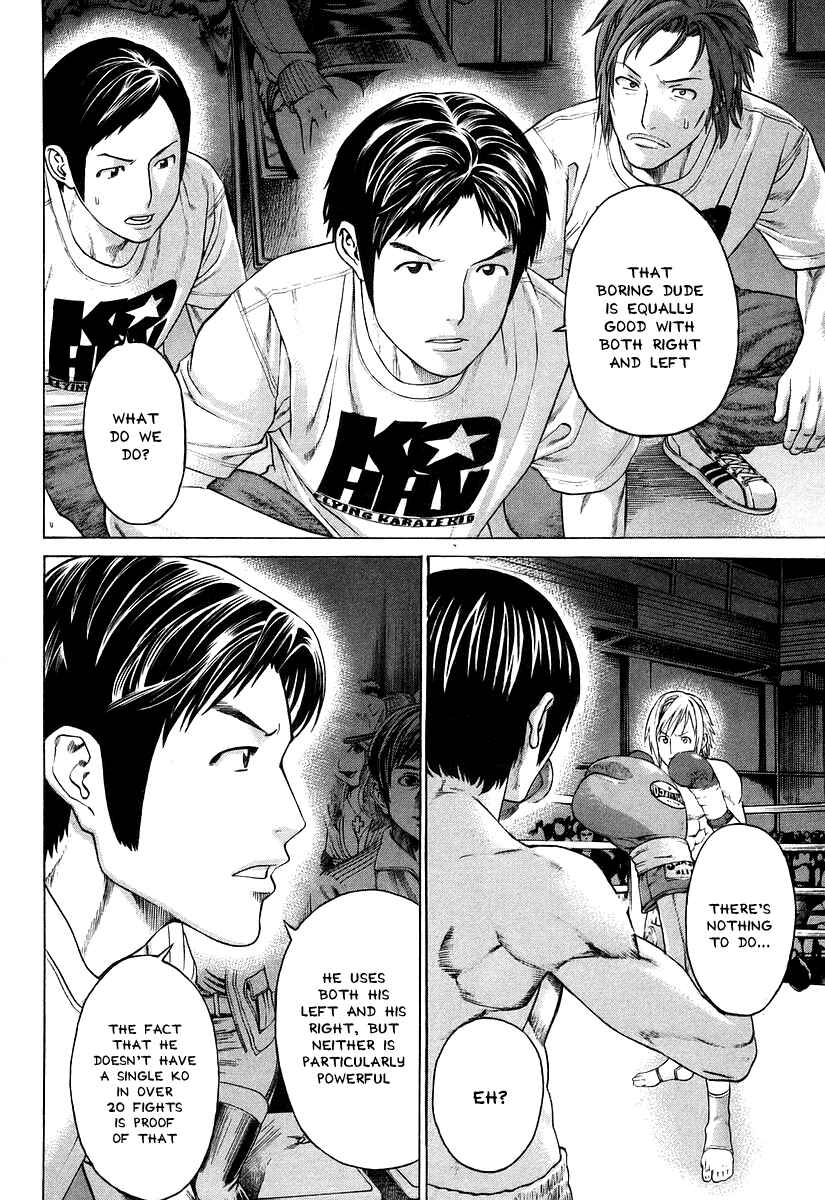 Page 9 Chapter 315 Little Lord of Karate