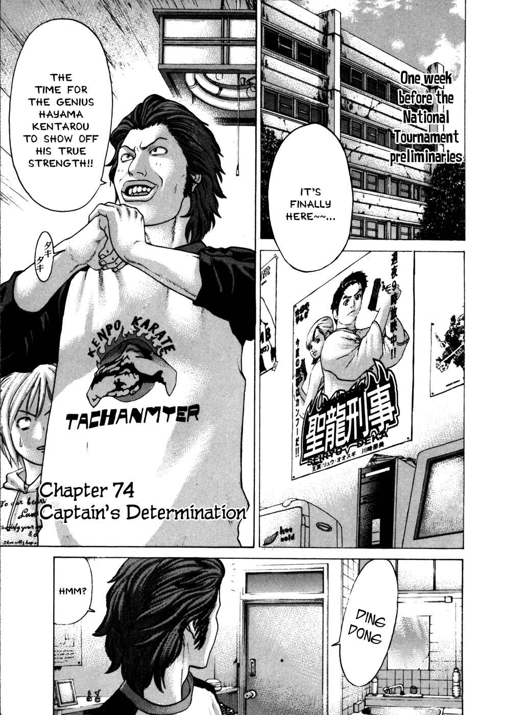 Page 1 Chapter 74 Little Lord of Karate