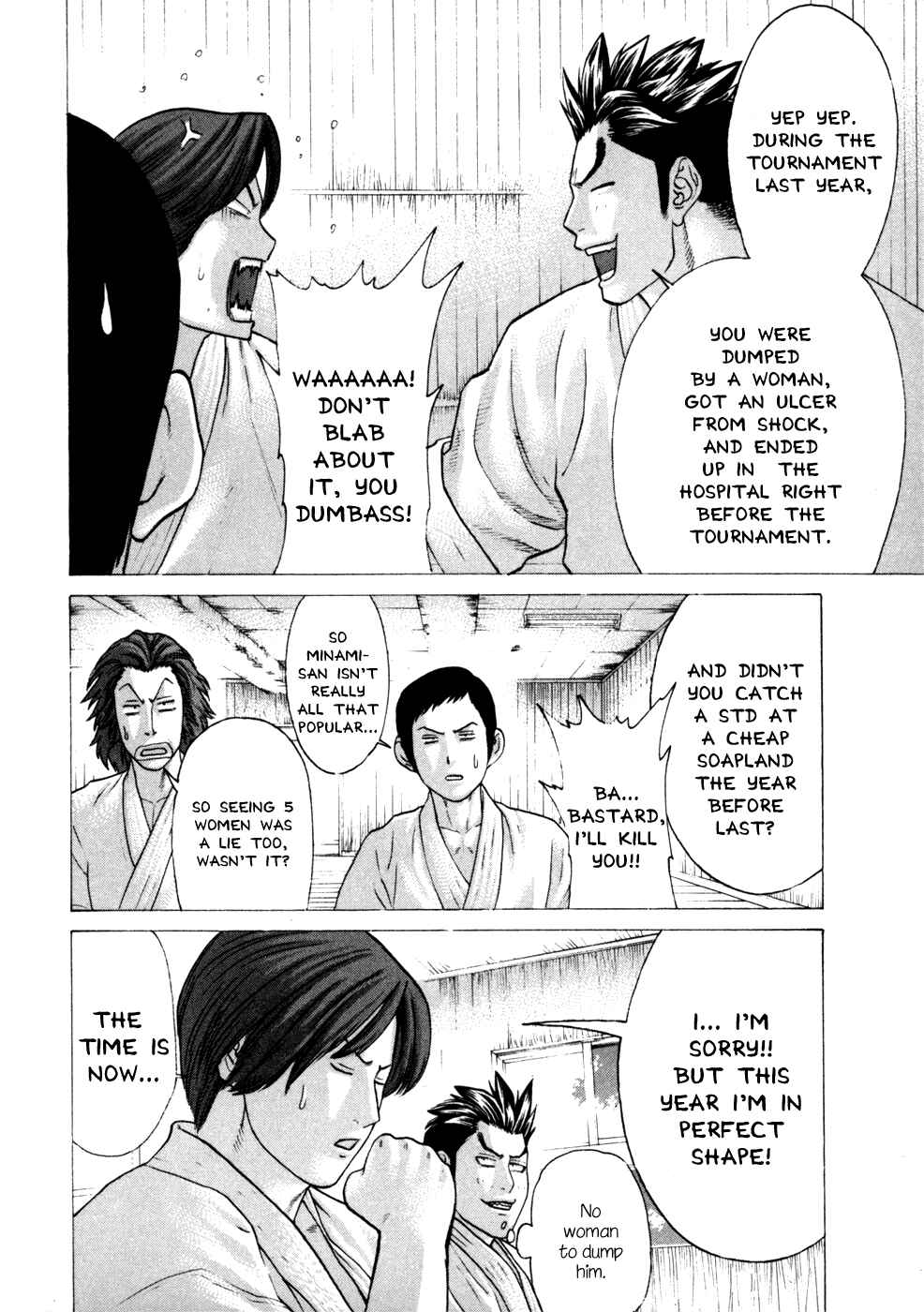 Page 10 Chapter 74 Little Lord of Karate