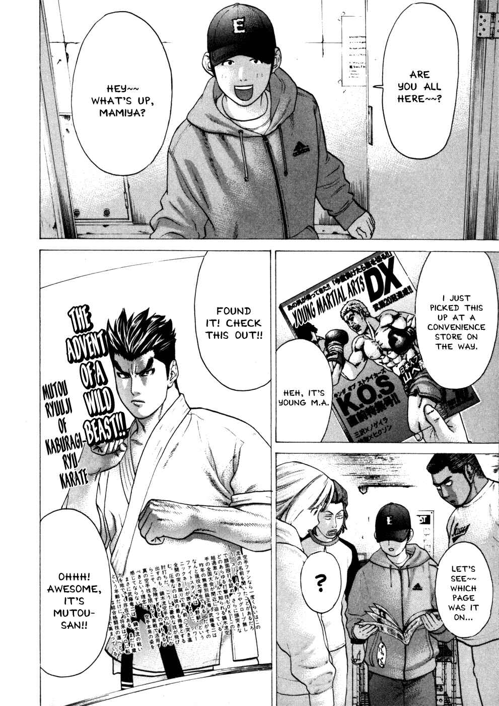 Page 2 Chapter 74 Little Lord of Karate