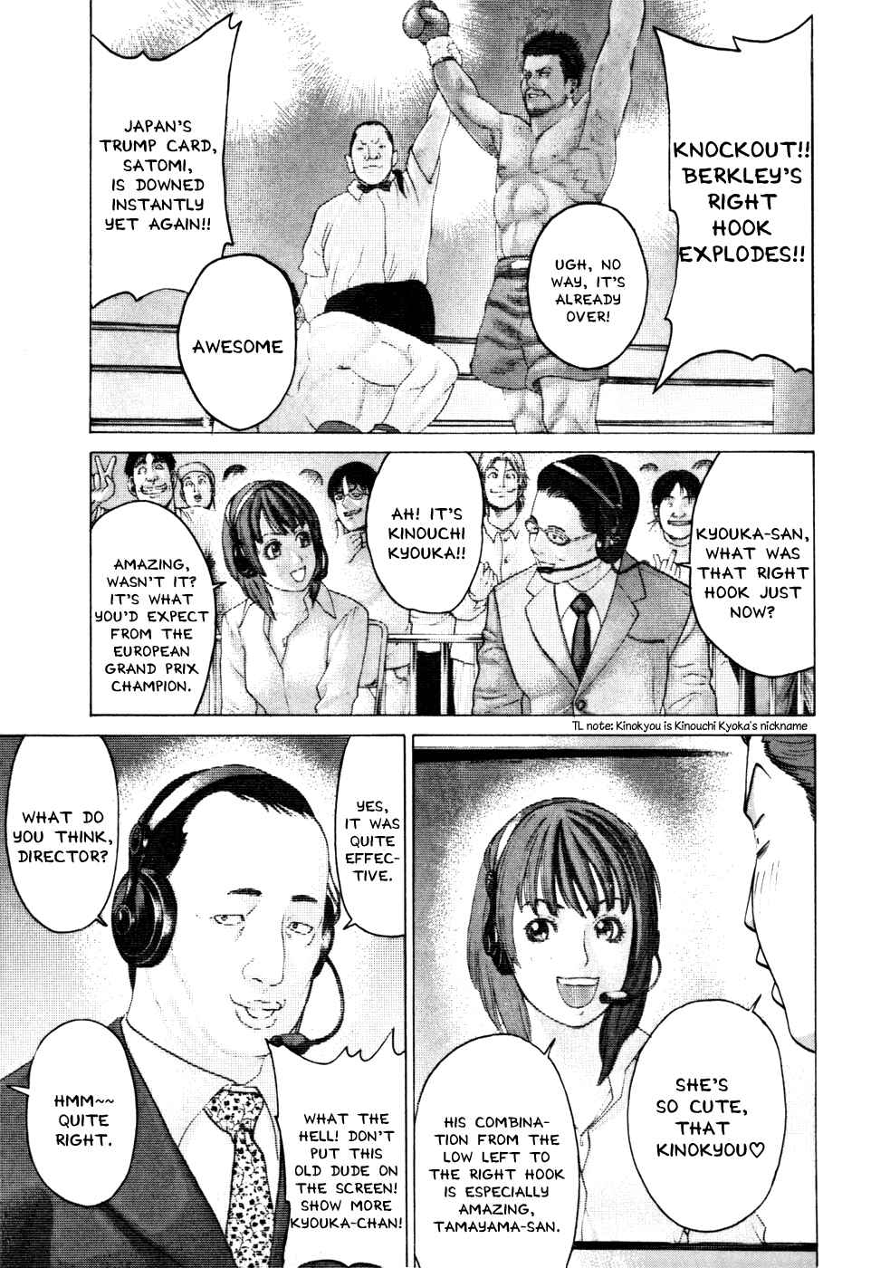 Page 5 Chapter 74 Little Lord of Karate
