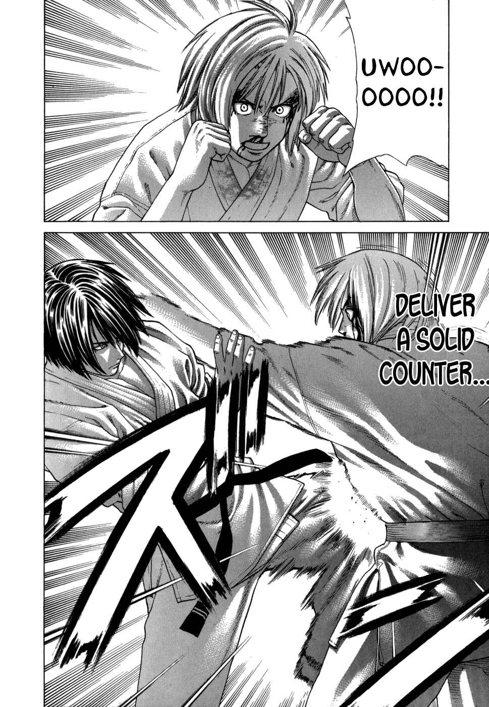 Page 5 Chapter 103 Little Lord of Karate