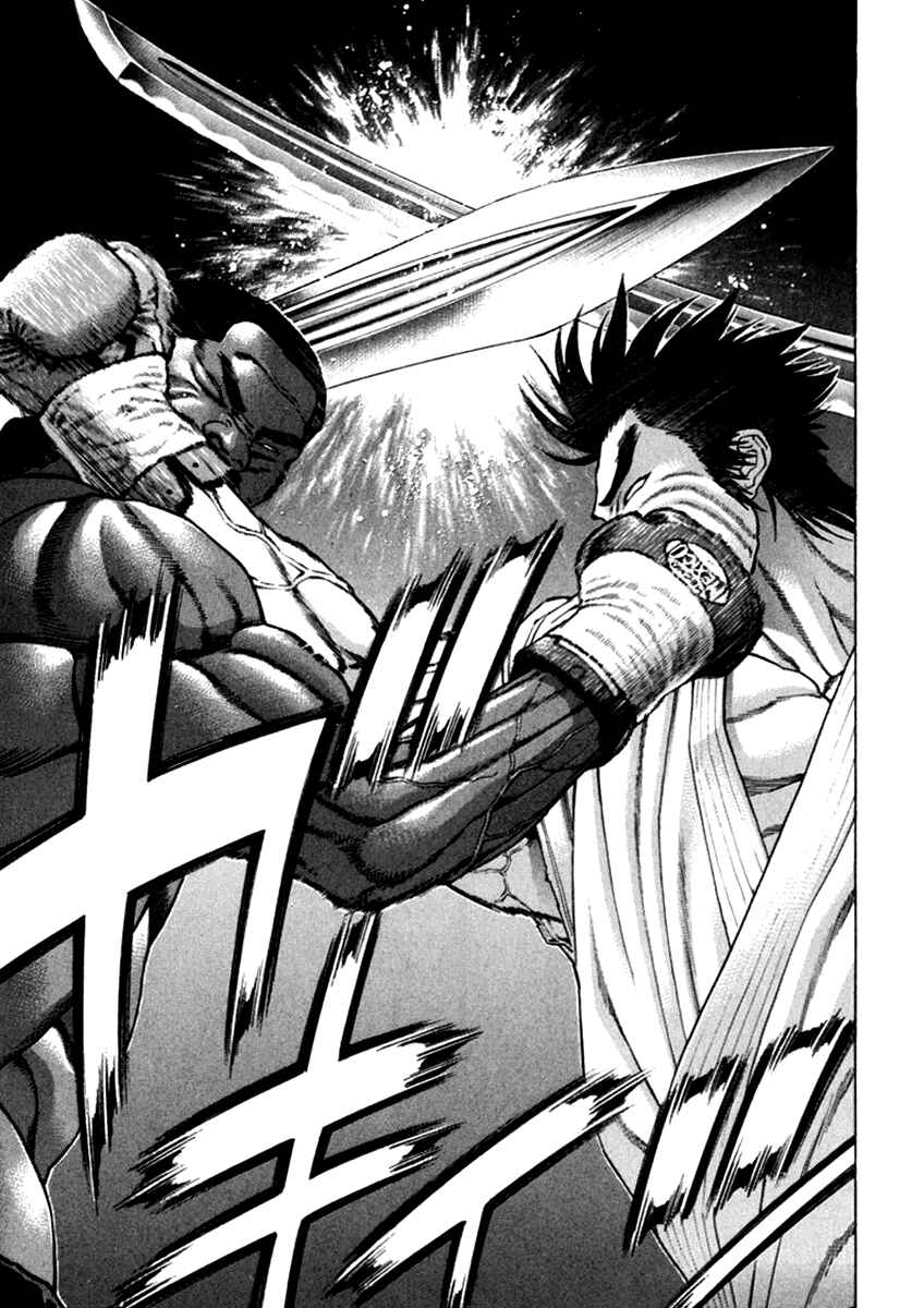 Page 11 Chapter 271 Little Lord of Karate
