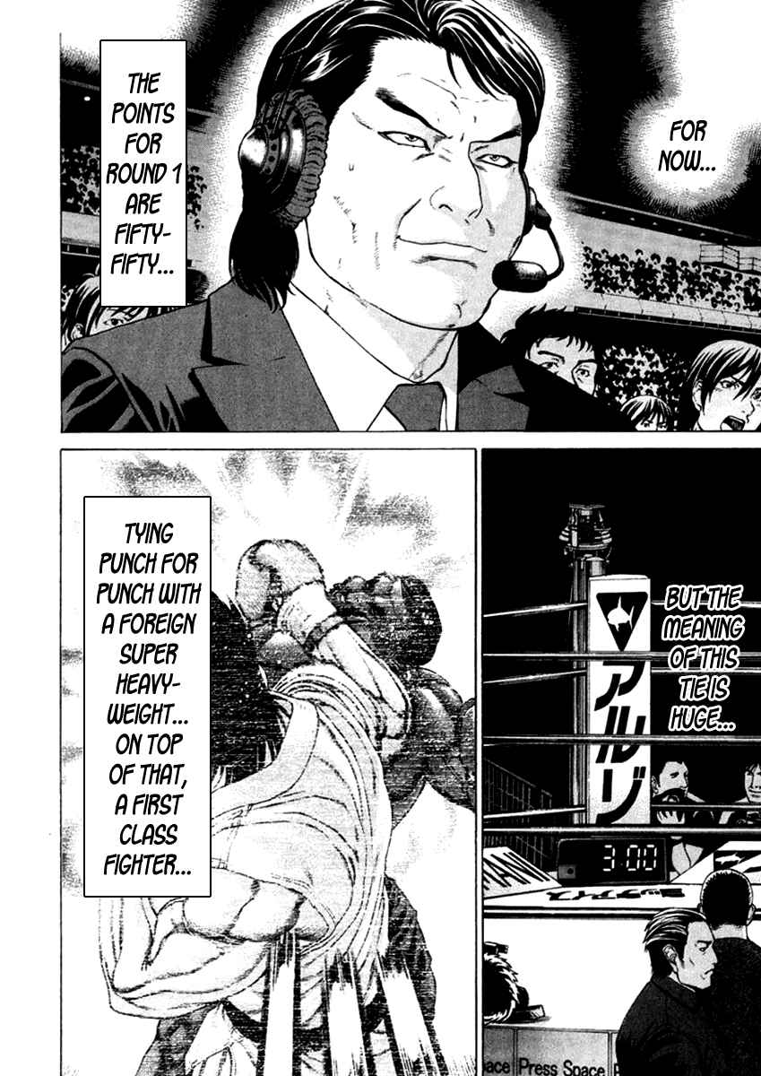 Page 16 Chapter 271 Little Lord of Karate