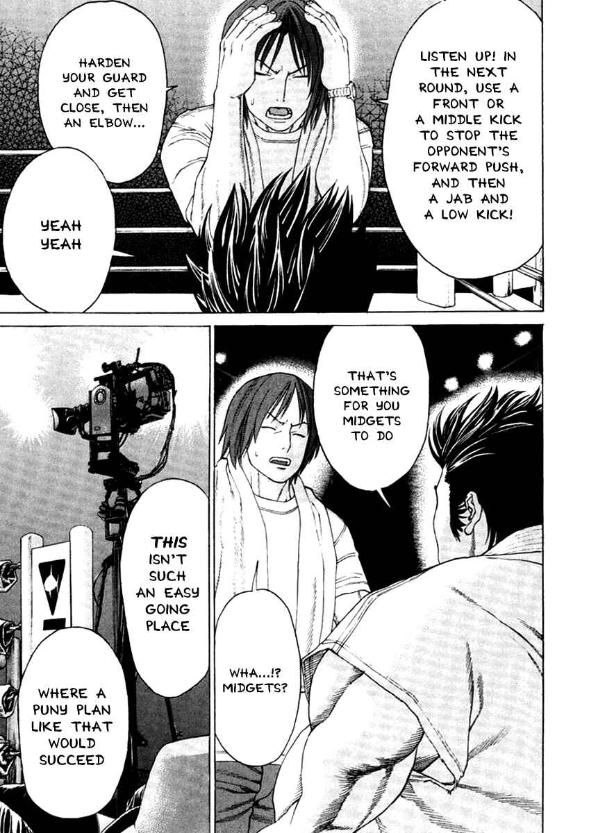 Page 19 Chapter 271 Little Lord of Karate
