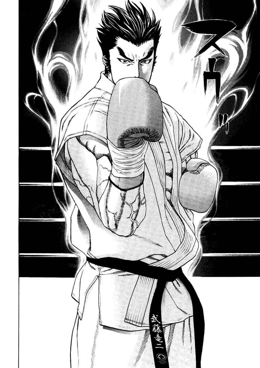 Page 24 Chapter 271 Little Lord of Karate