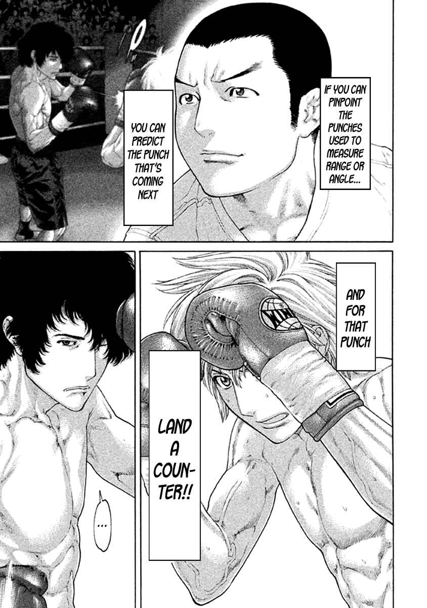 Page 13 Chapter 475 Little Lord of Karate