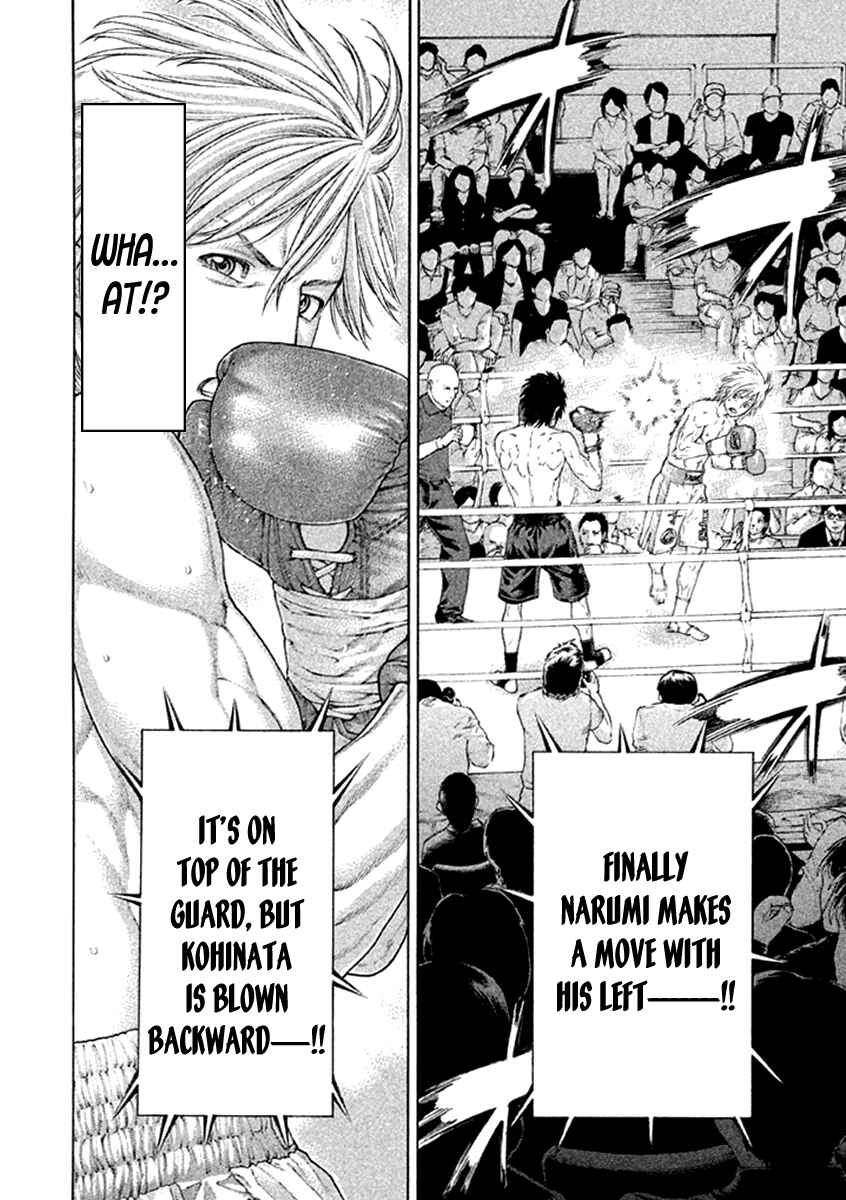 Page 16 Chapter 475 Little Lord of Karate