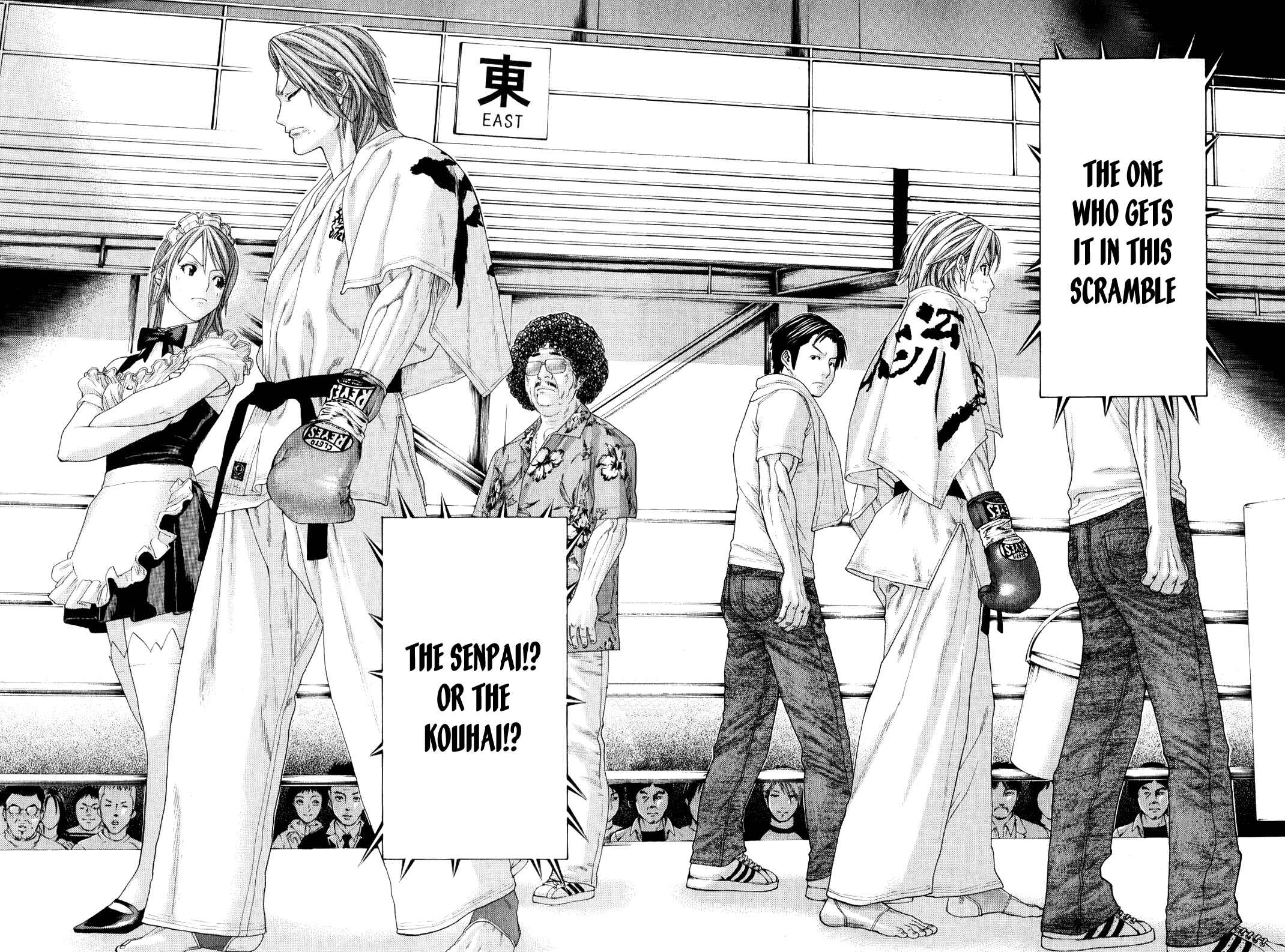 Page 12 Chapter 367 Little Lord of Karate