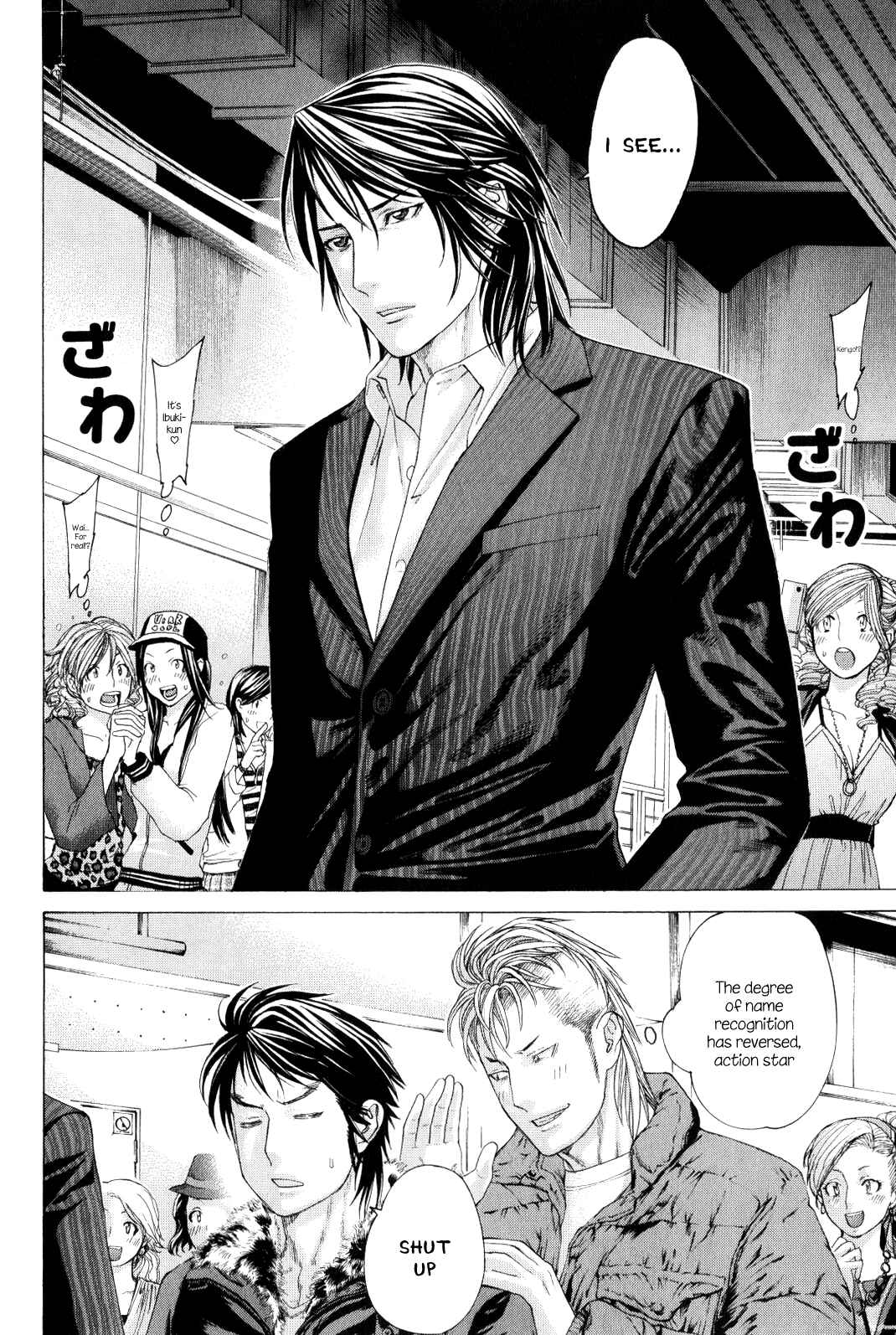 Page 2 Chapter 367 Little Lord of Karate