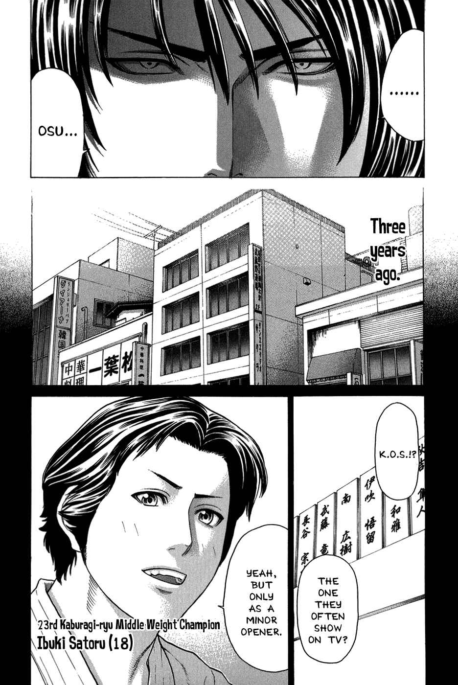 Page 10 Chapter 98 Little Lord of Karate