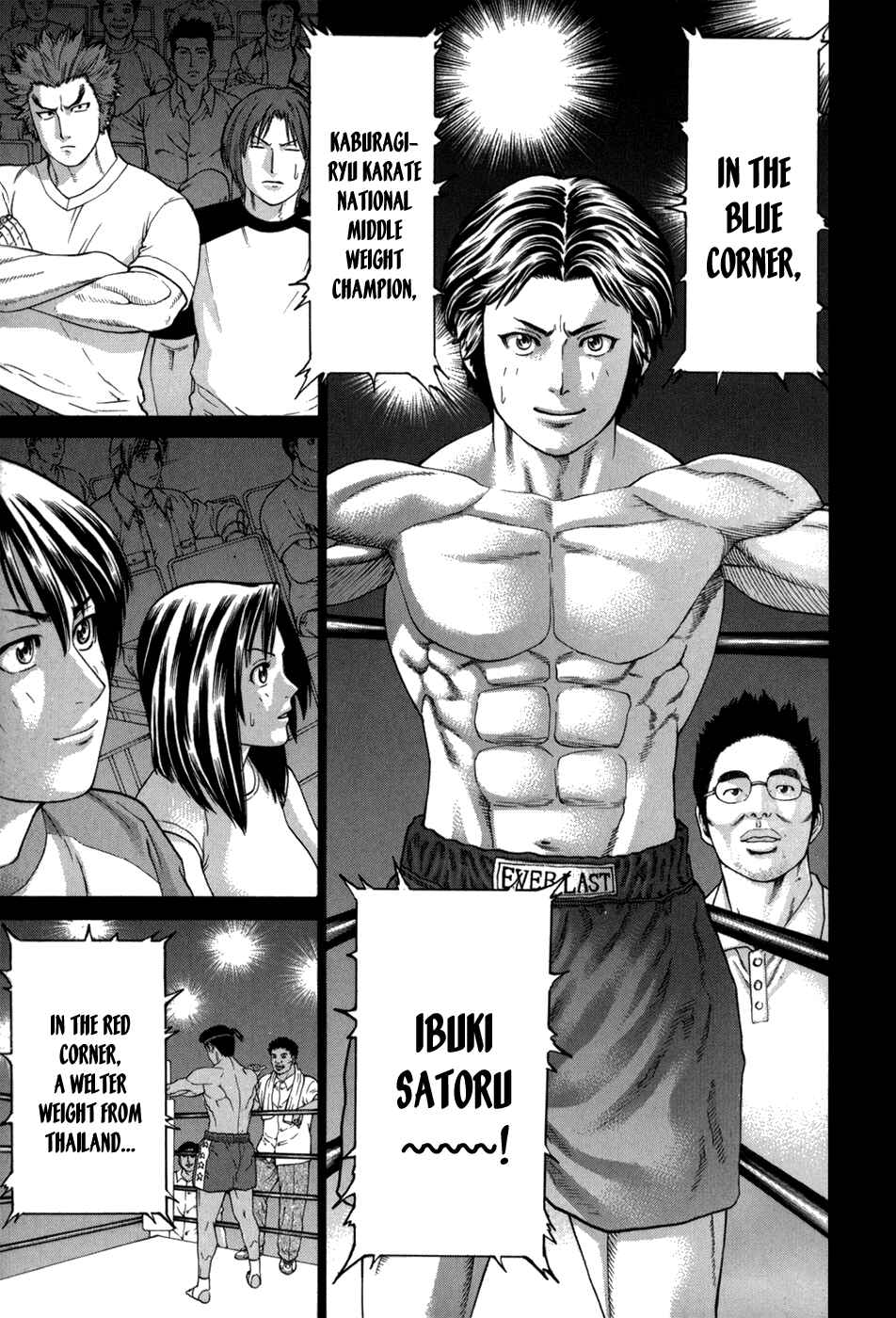 Page 17 Chapter 98 Little Lord of Karate