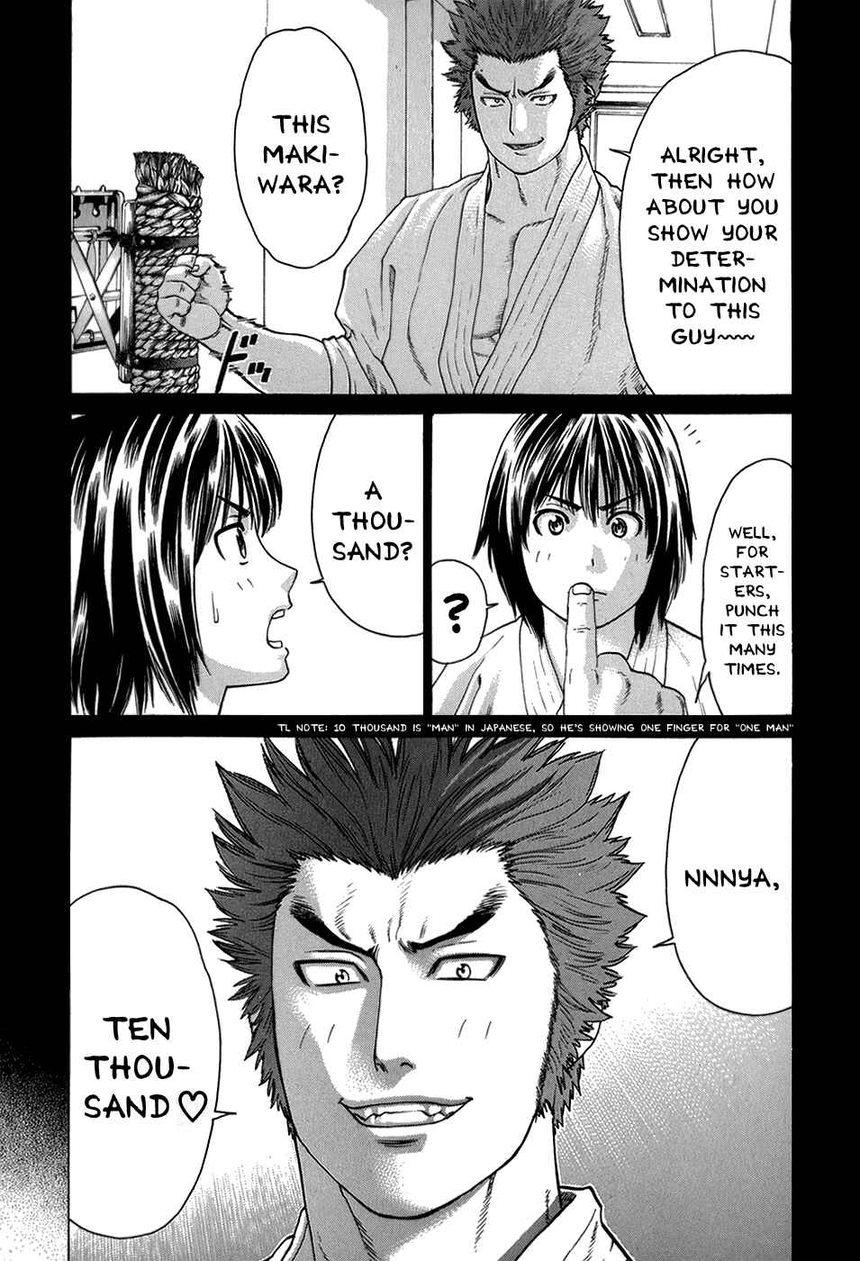 Page 5 Chapter 98 Little Lord of Karate
