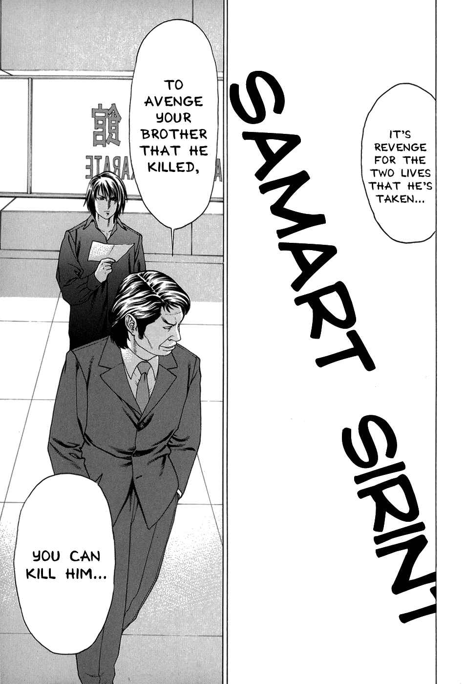 Page 9 Chapter 98 Little Lord of Karate