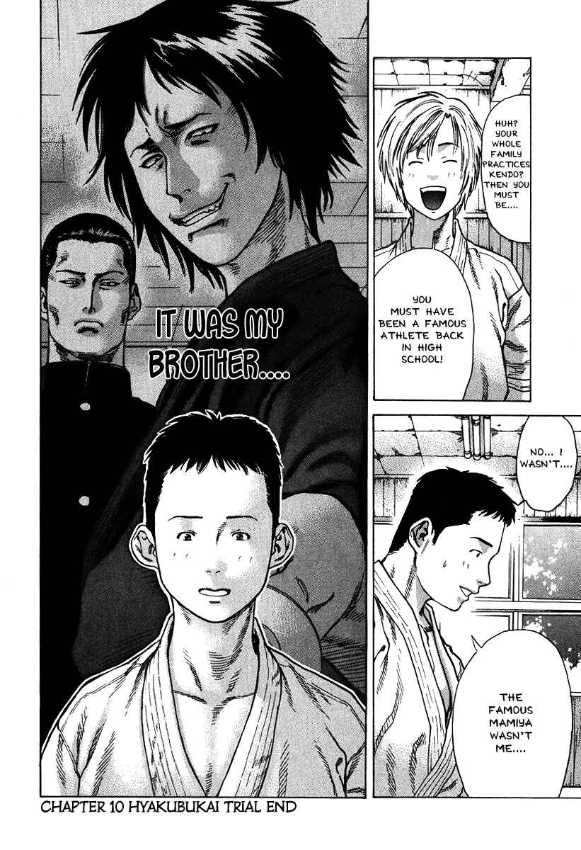 Page 24 Chapter 10 Little Lord of Karate
