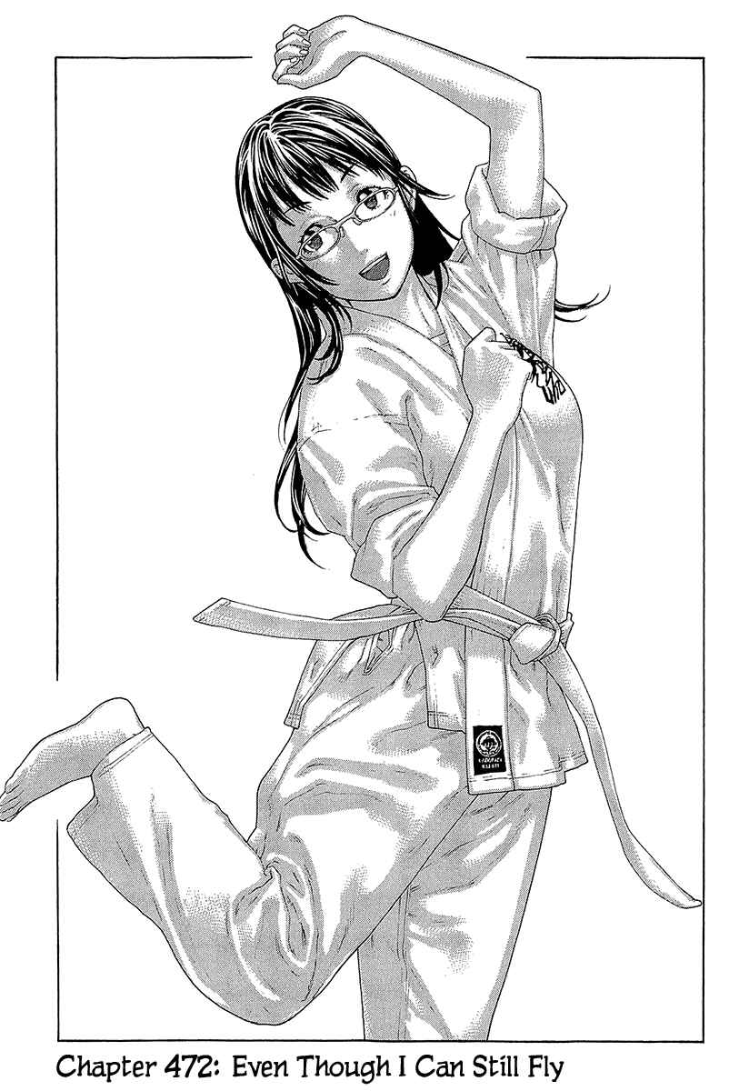 Page 1 Chapter 472 Little Lord of Karate