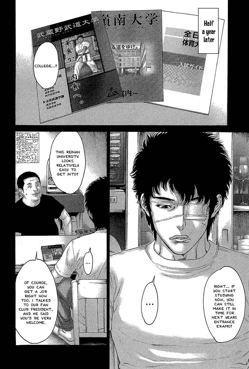 Page 10 Chapter 472 Little Lord of Karate