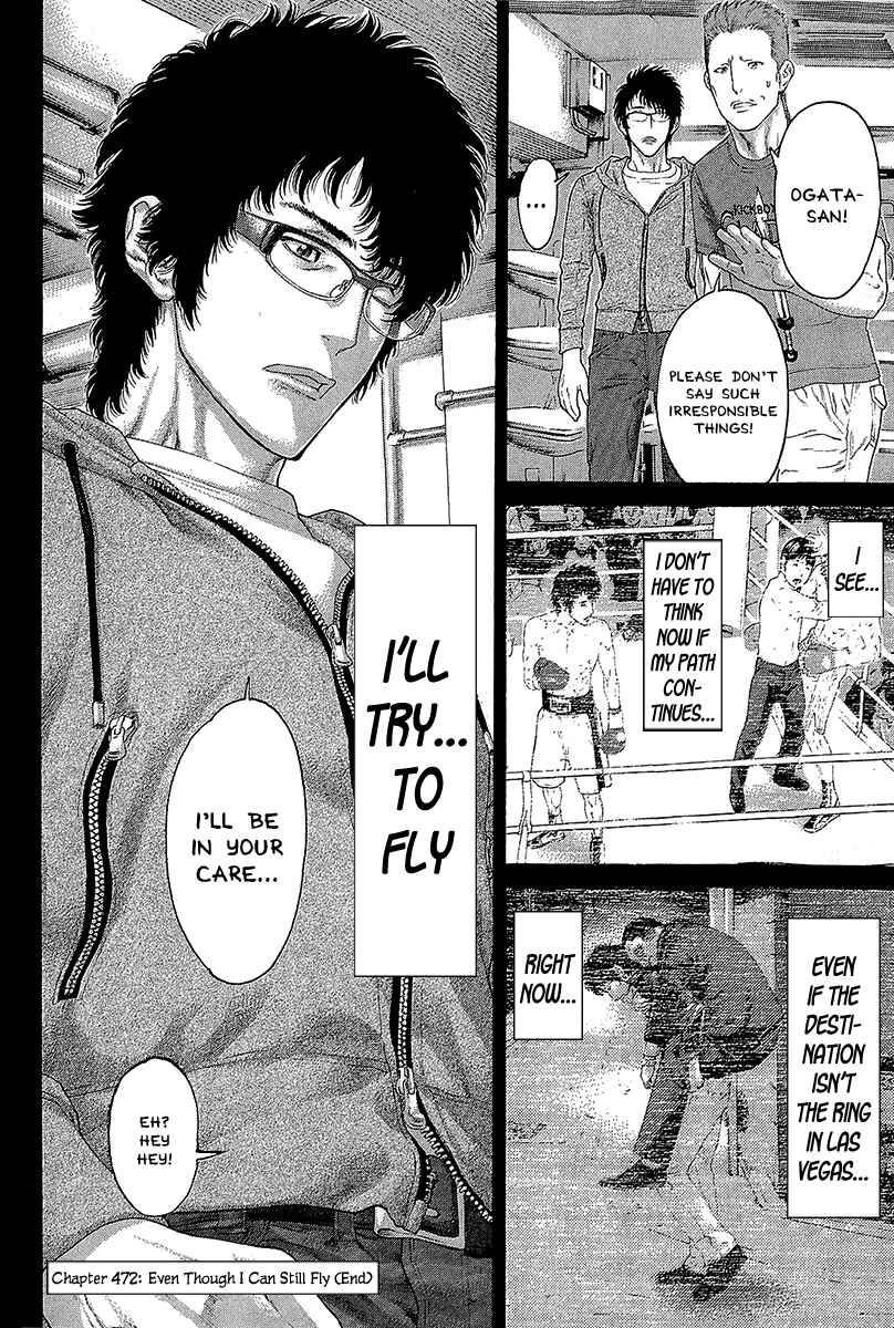 Page 18 Chapter 472 Little Lord of Karate