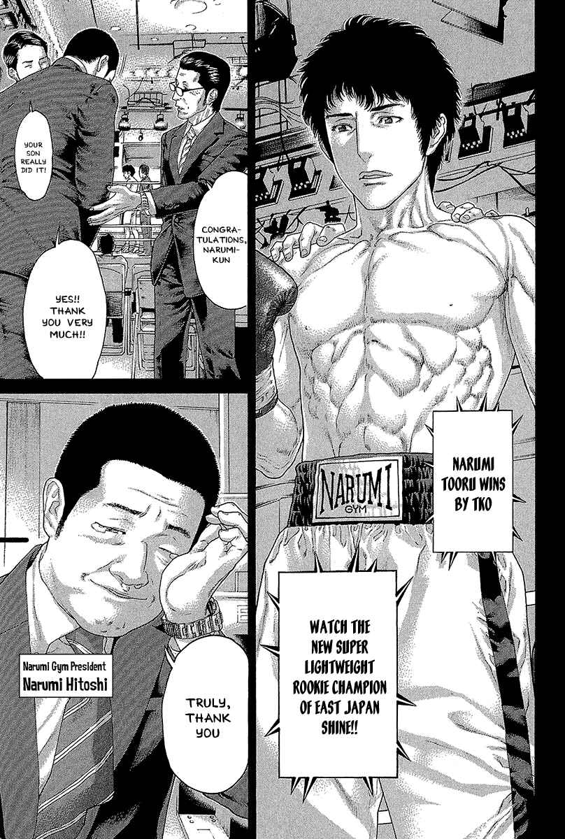 Page 3 Chapter 472 Little Lord of Karate