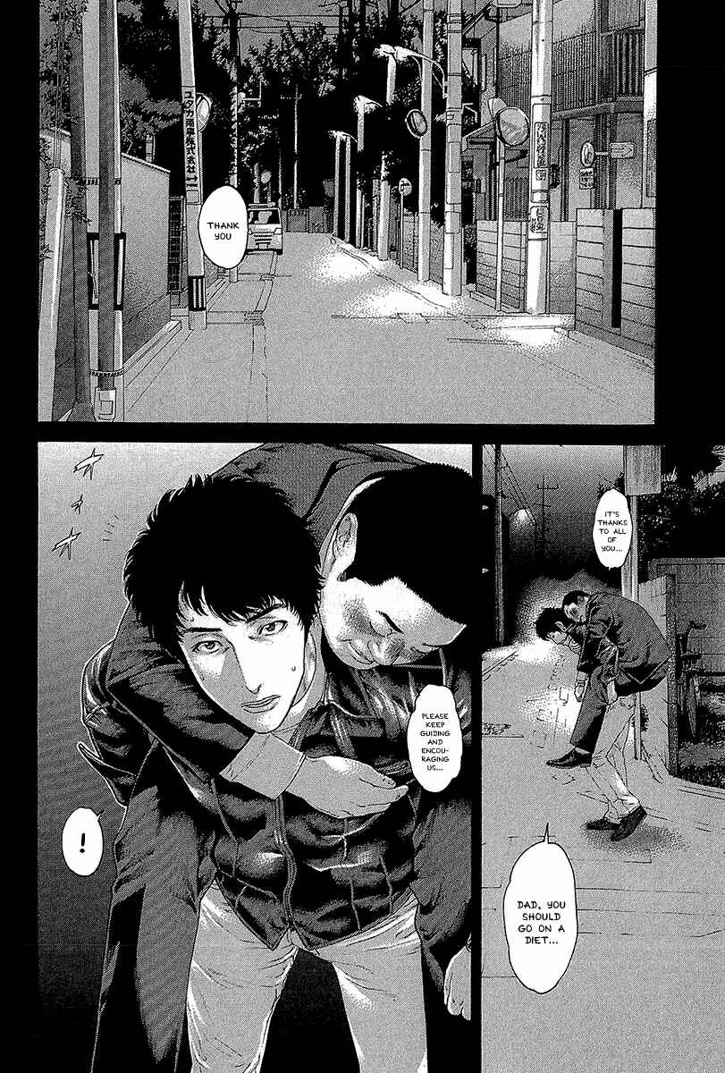 Page 4 Chapter 472 Little Lord of Karate