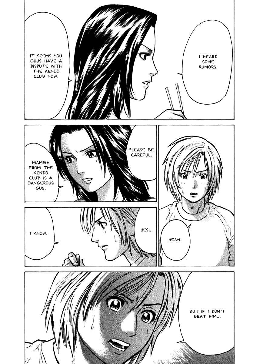 Page 11 Chapter 17 Little Lord of Karate
