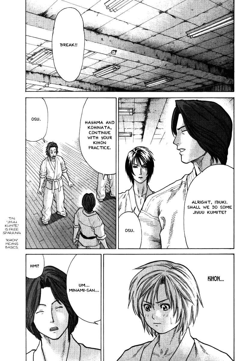 Page 3 Chapter 17 Little Lord of Karate