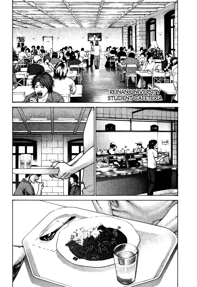 Page 8 Chapter 17 Little Lord of Karate