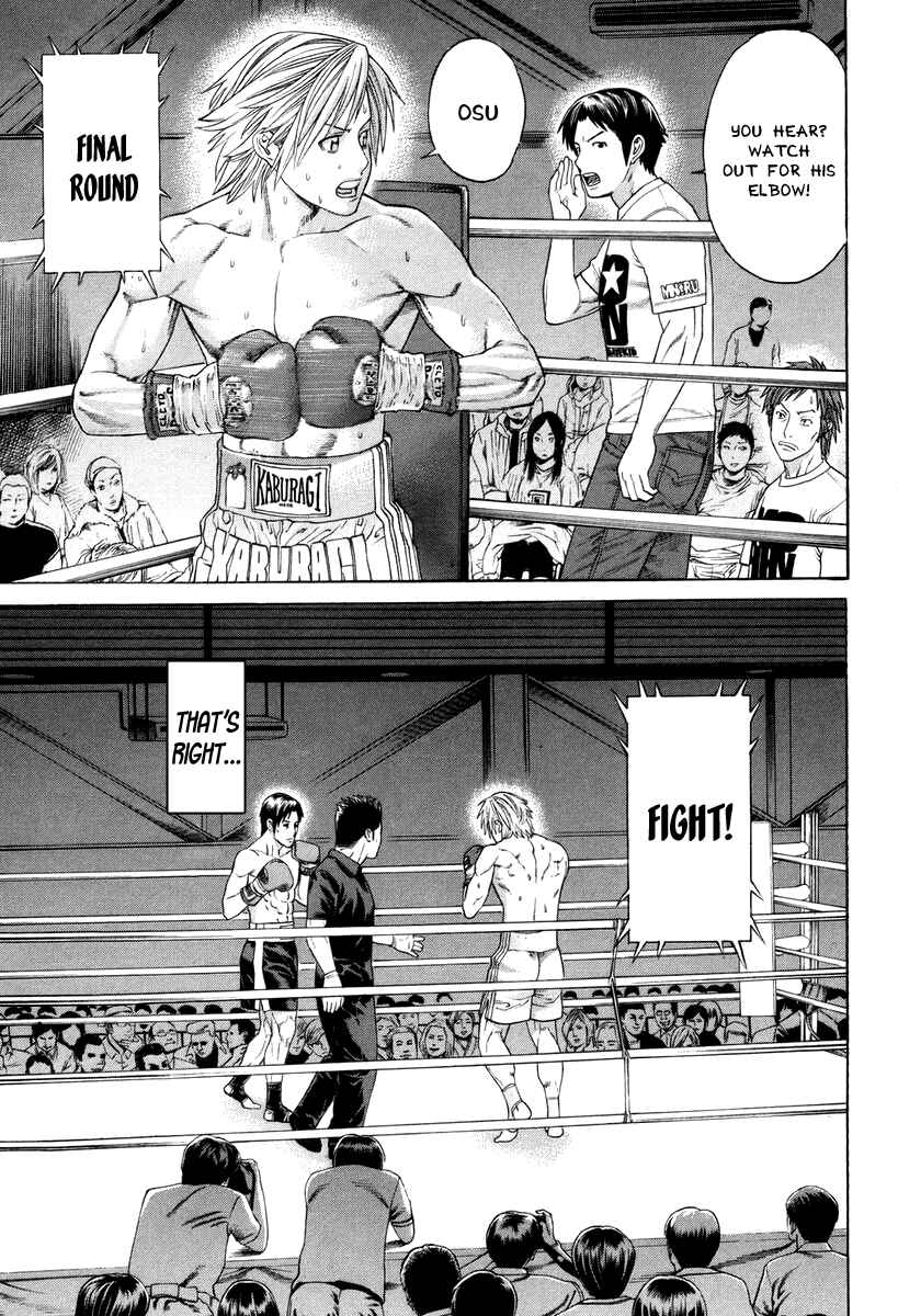 Page 10 Chapter 321 Little Lord of Karate