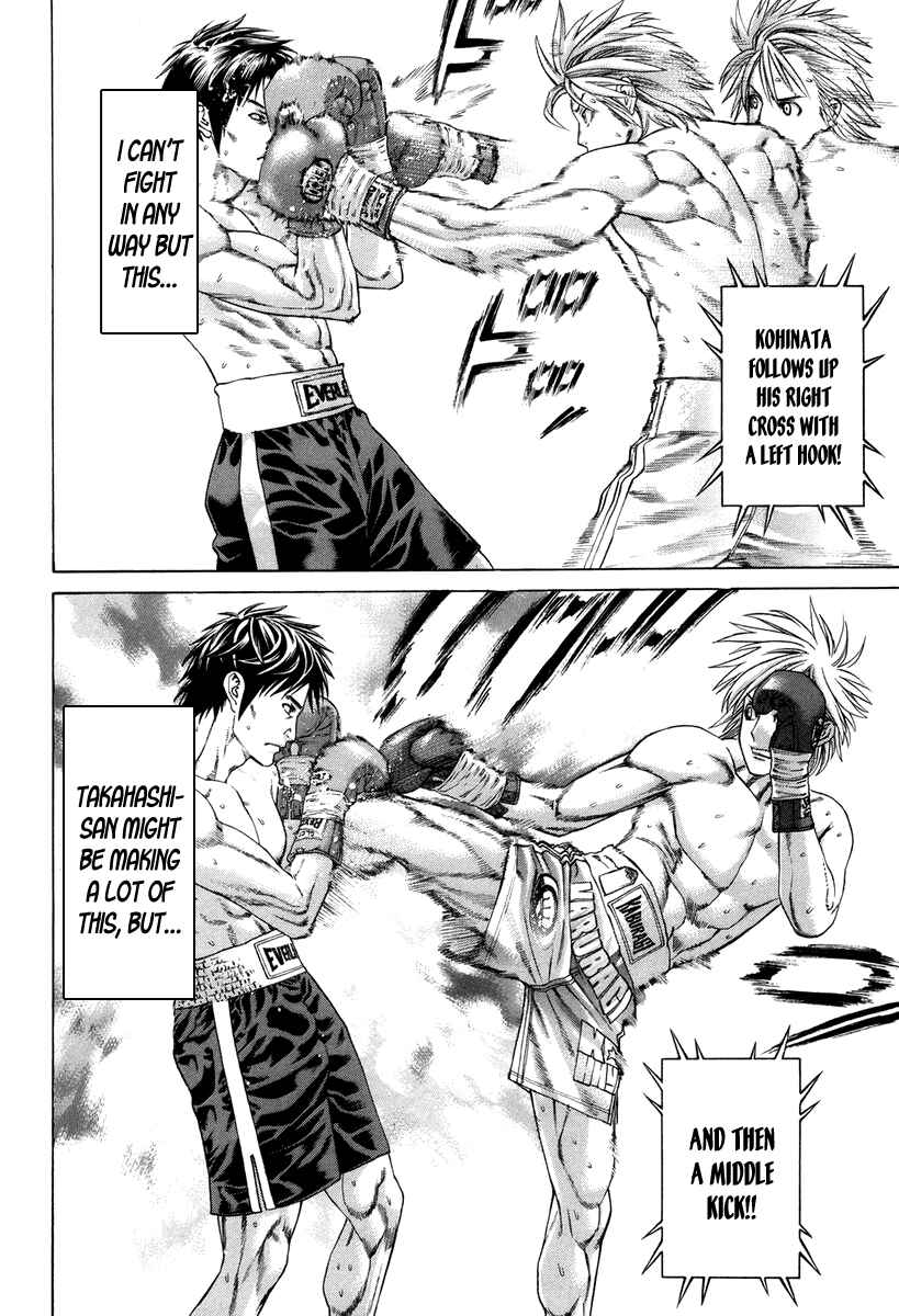 Page 11 Chapter 321 Little Lord of Karate