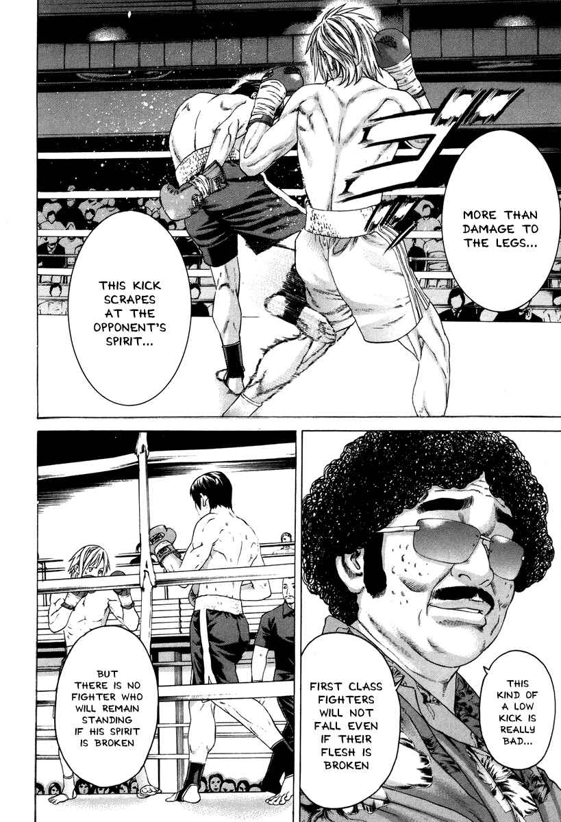 Page 17 Chapter 321 Little Lord of Karate
