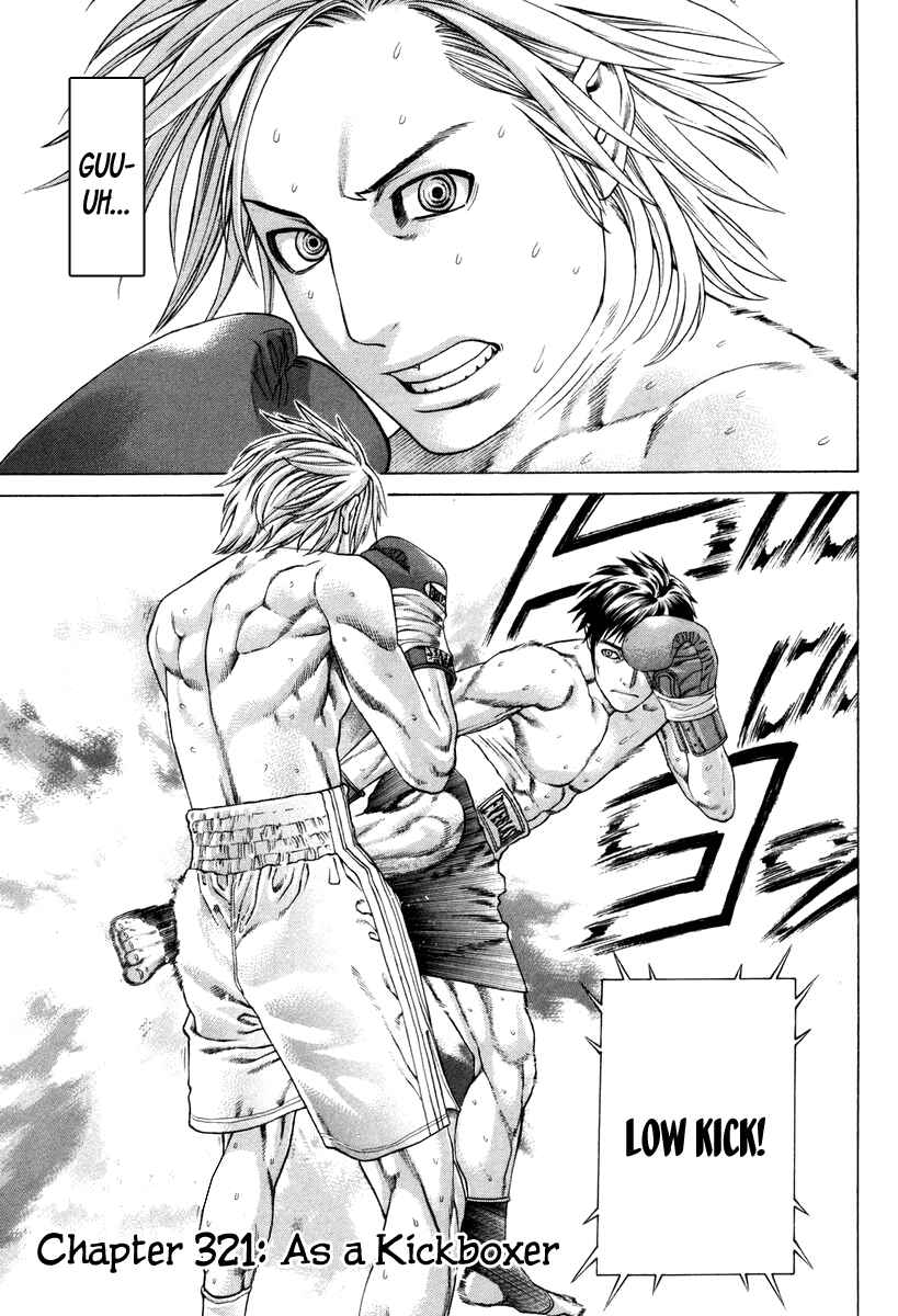 Page 2 Chapter 321 Little Lord of Karate
