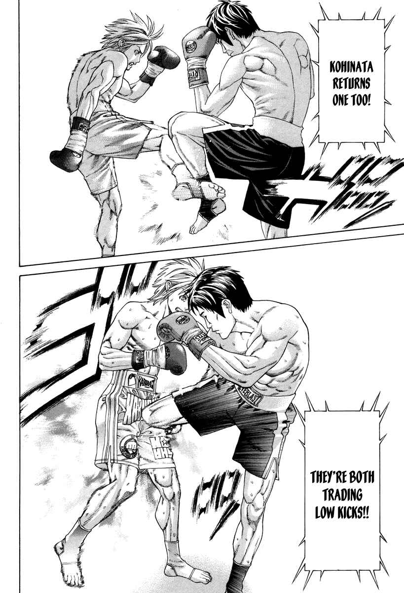 Page 3 Chapter 321 Little Lord of Karate