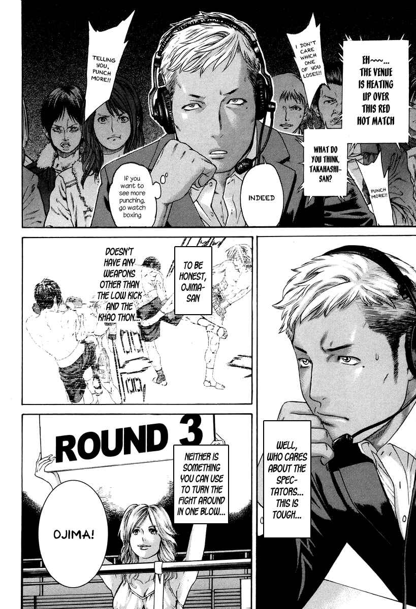 Page 5 Chapter 321 Little Lord of Karate
