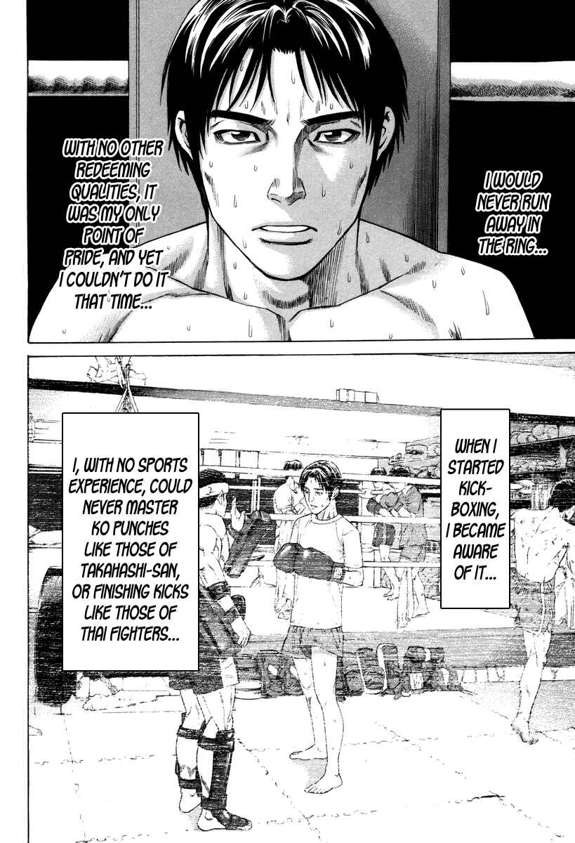 Page 7 Chapter 321 Little Lord of Karate