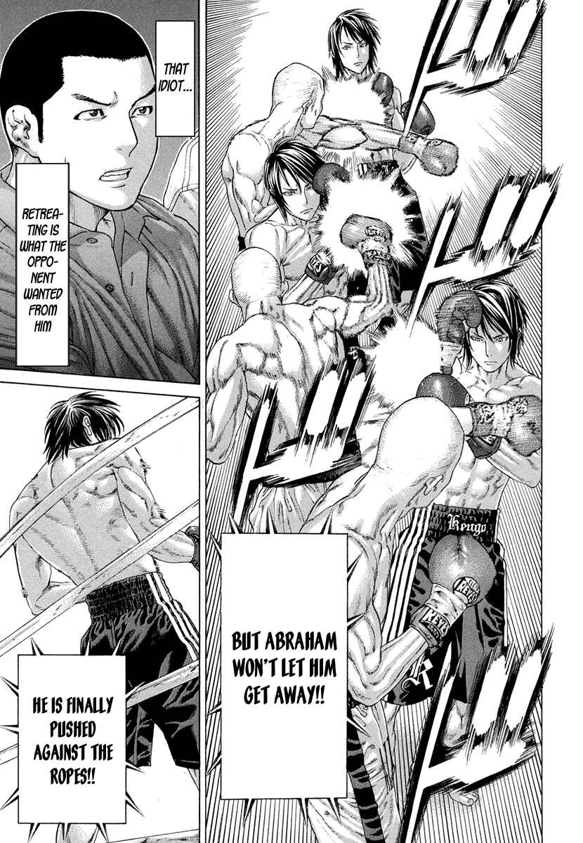 Page 8 Chapter 390 Little Lord of Karate