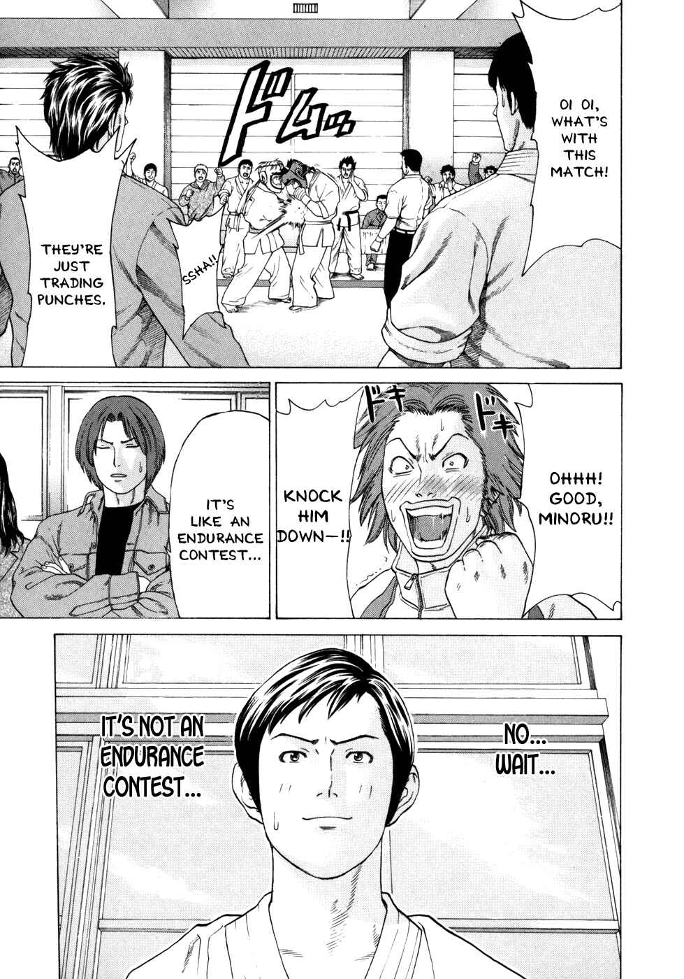 Page 11 Chapter 90 Little Lord of Karate