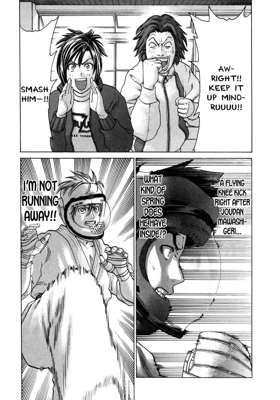 Page 5 Chapter 90 Little Lord of Karate