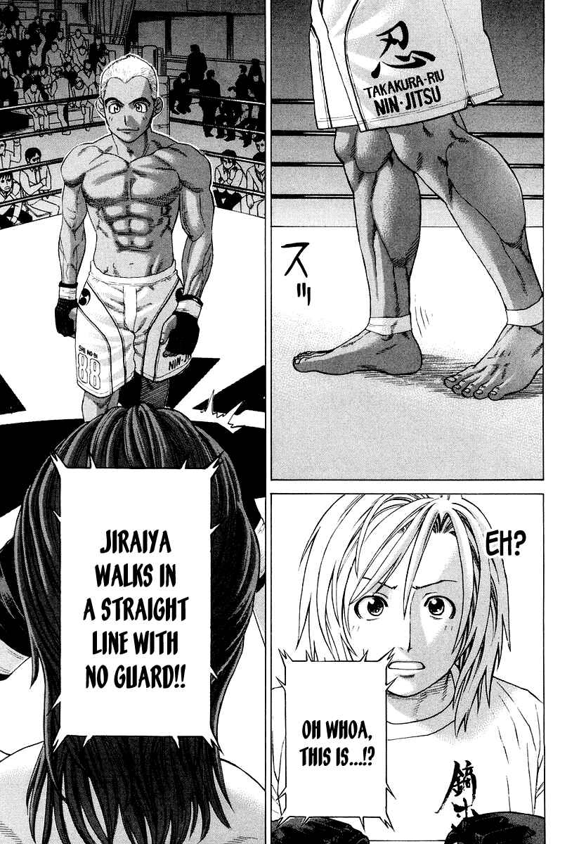Page 13 Chapter 200 Little Lord of Karate