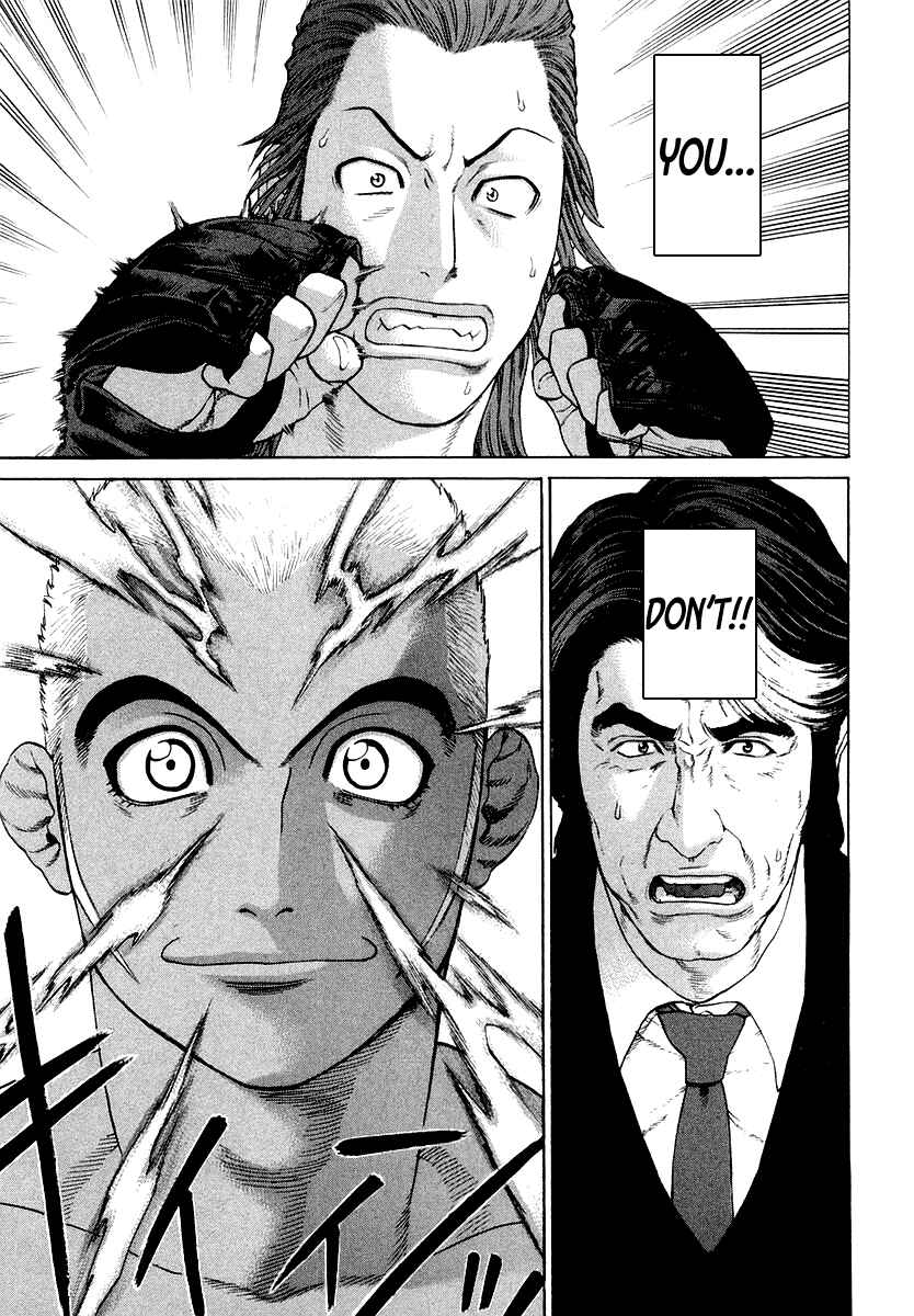 Page 15 Chapter 200 Little Lord of Karate