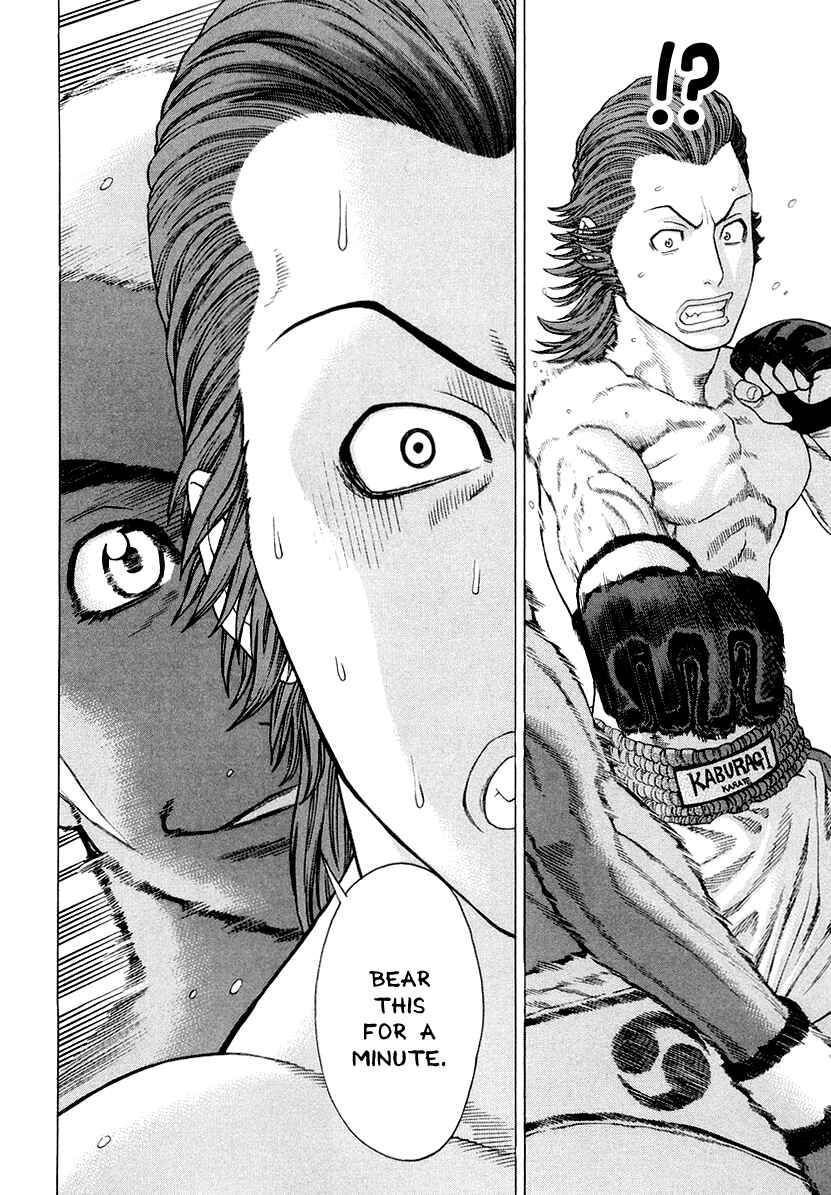 Page 16 Chapter 200 Little Lord of Karate