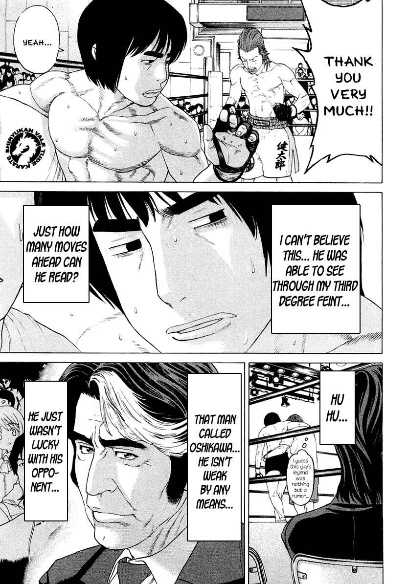 Page 3 Chapter 200 Little Lord of Karate