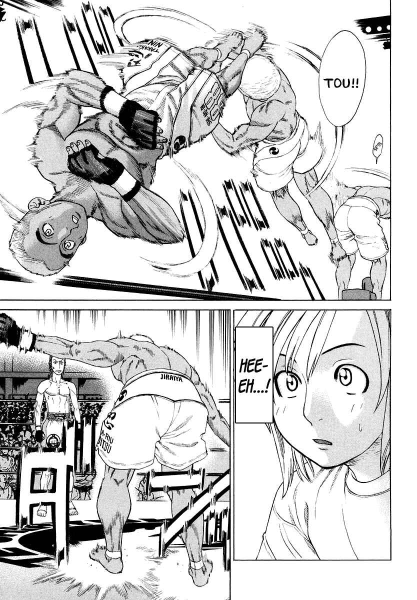Page 9 Chapter 200 Little Lord of Karate