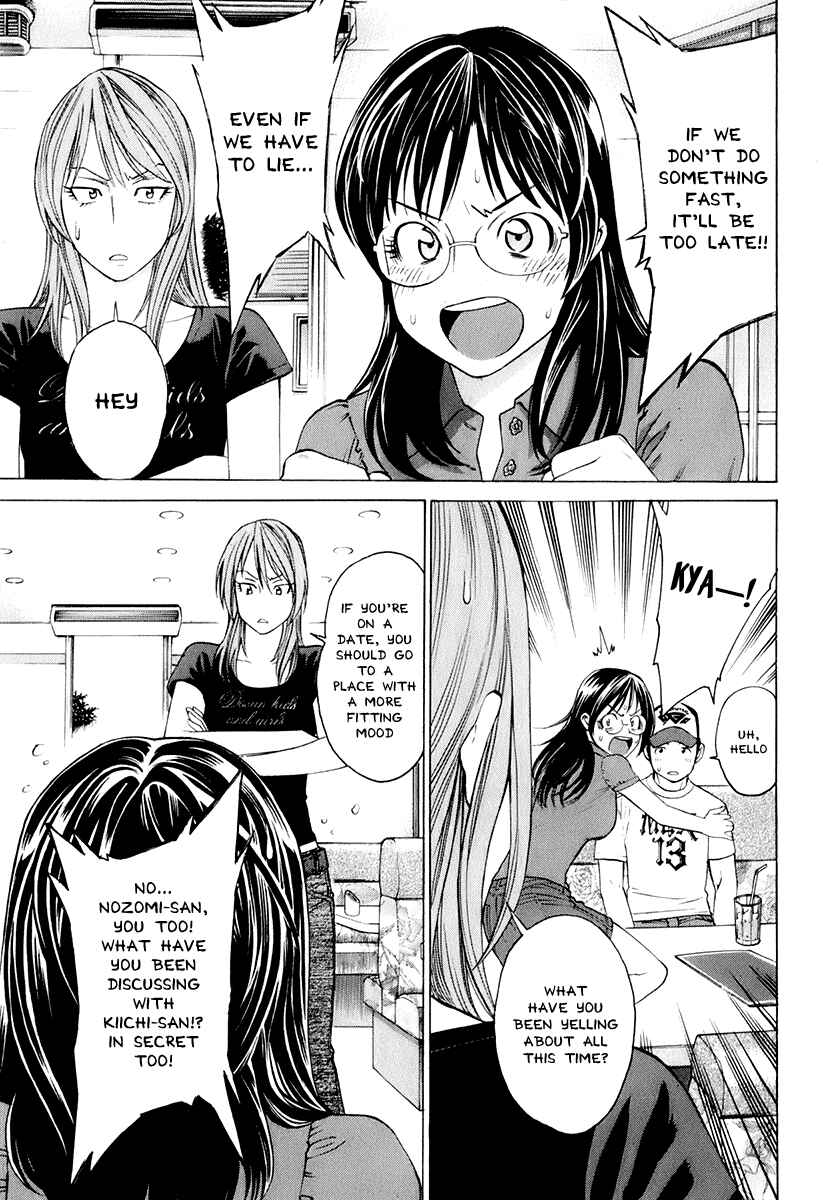 Page 11 Chapter 302 Little Lord of Karate