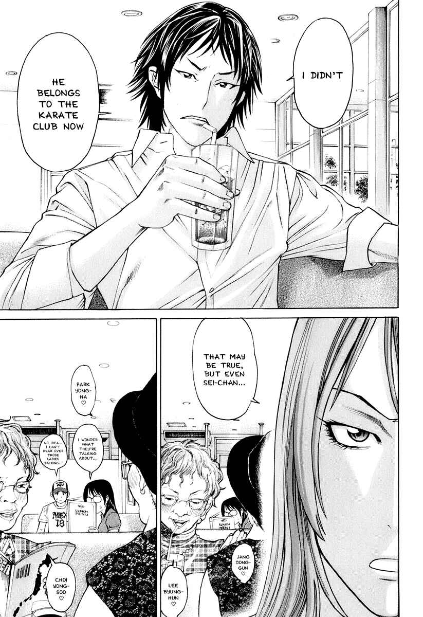 Page 7 Chapter 302 Little Lord of Karate