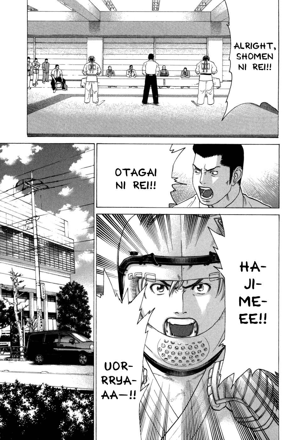 Page 16 Chapter 85 Little Lord of Karate