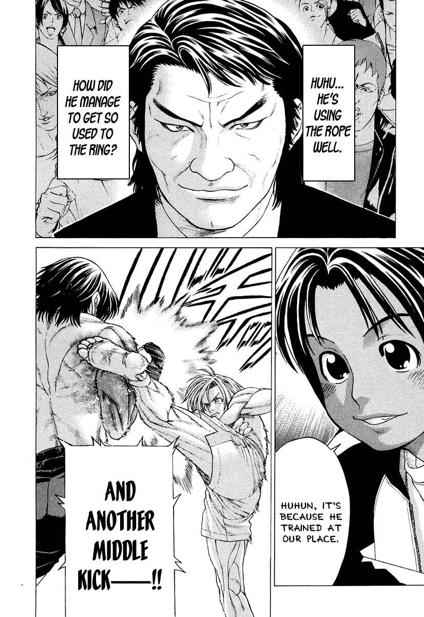 Page 10 Chapter 211 Little Lord of Karate
